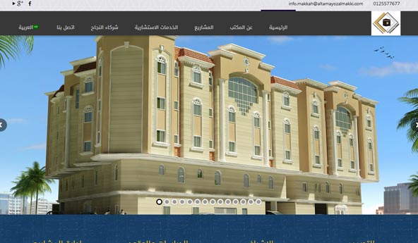 Creators Network, la meilleure entreprise de conception de sites Web en Arabie saoudite, conception de sites Web à Djeddah