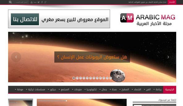 Creators Network, la mejor empresa de diseño web en Arabia Saudita, diseño web de Jeddah