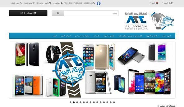 Creators Network, лучшая компания веб-дизайна в Саудовской Аравии, веб-дизайн Джидда