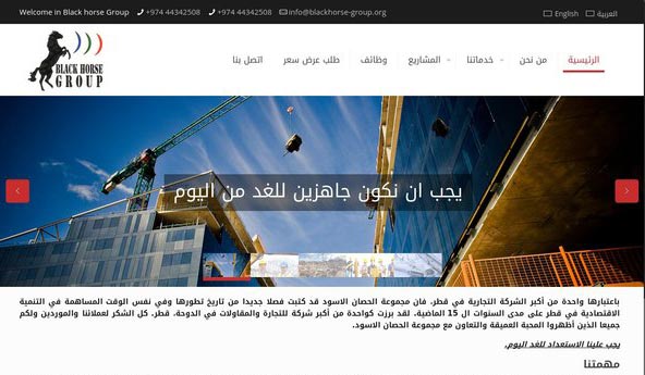 شبكة المبدعين أفضل شركة تصميم مواقع في السعودية تصميم مواقع جدة