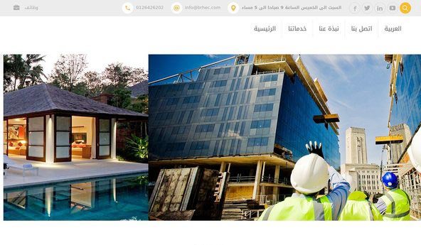 Creators Network, la meilleure entreprise de conception de sites Web en Arabie saoudite, conception de sites Web à Djeddah