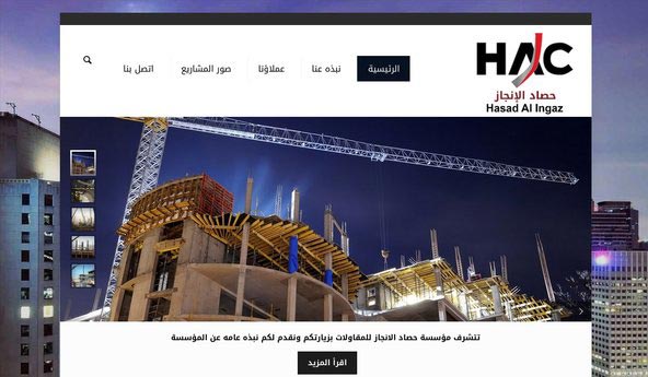 Creators Network, la meilleure entreprise de conception de sites Web en Arabie saoudite, conception de sites Web à Djeddah