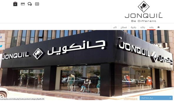 Creators Network, la meilleure entreprise de conception de sites Web en Arabie saoudite, conception de sites Web à Djeddah
