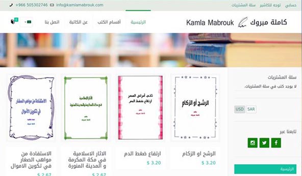 شبكة المبدعين أفضل شركة تصميم مواقع في السعودية تصميم مواقع جدة