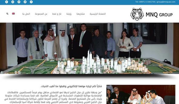 Creators Network, la meilleure entreprise de conception de sites Web en Arabie saoudite, conception de sites Web à Djeddah