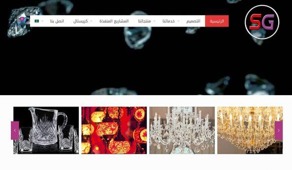 Creators Network, la mejor empresa de diseño web en Arabia Saudita, diseño web de Jeddah