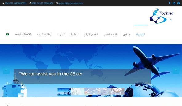Creators Network, la meilleure entreprise de conception de sites Web en Arabie saoudite, conception de sites Web à Djeddah