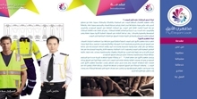 شبكة المبدعين تصميم مواقع الكترونية