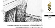 شبكة المبدعين تصميم مواقع الكترونية